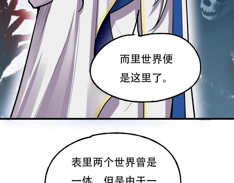 第3话 各取所需11