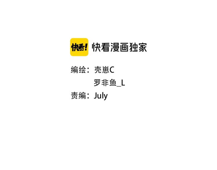 第4话 线索2