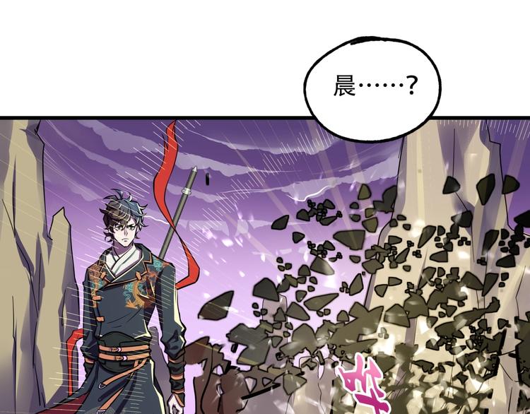 第2话 镜之背95