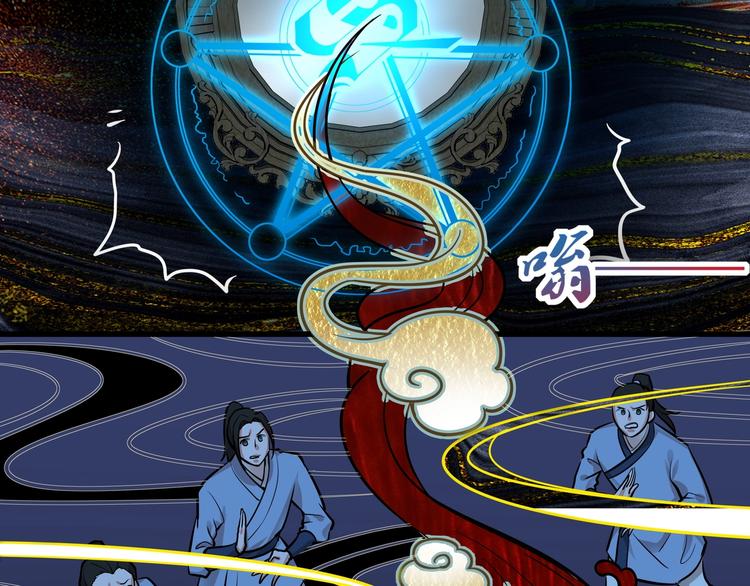 第11话 密辛18
