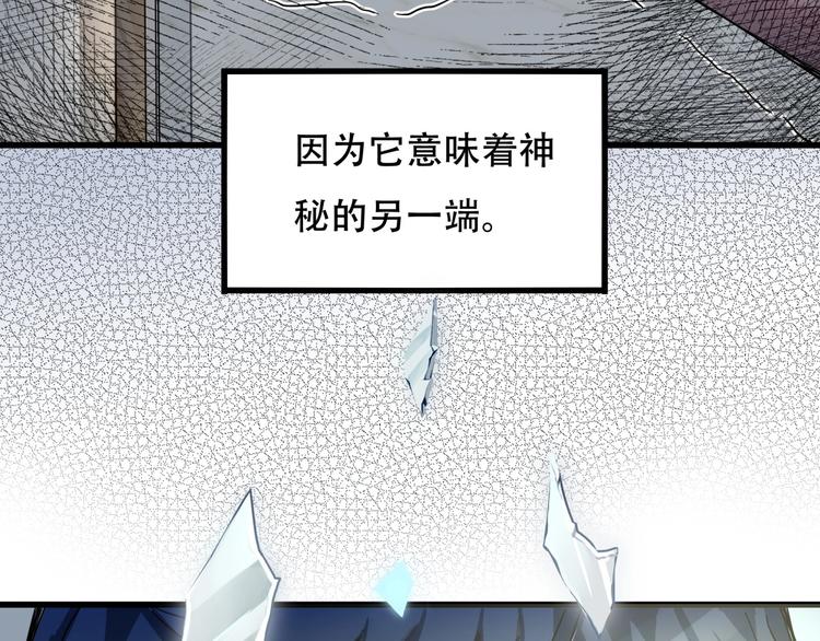第一话 异变17
