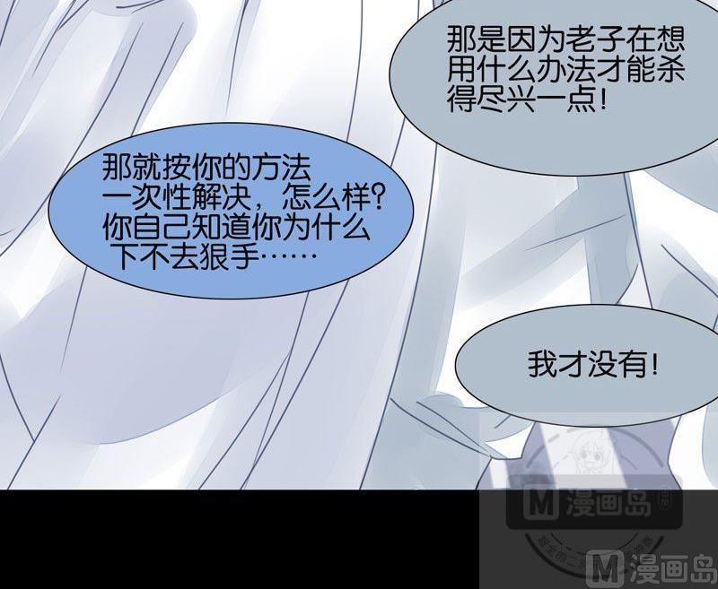 第26话28