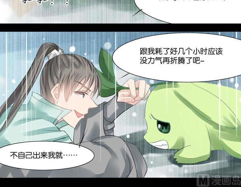 第11话27