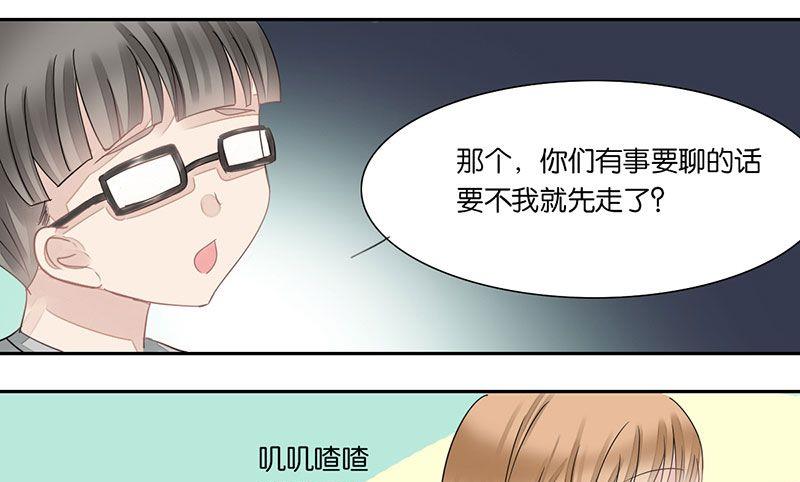 第19话14