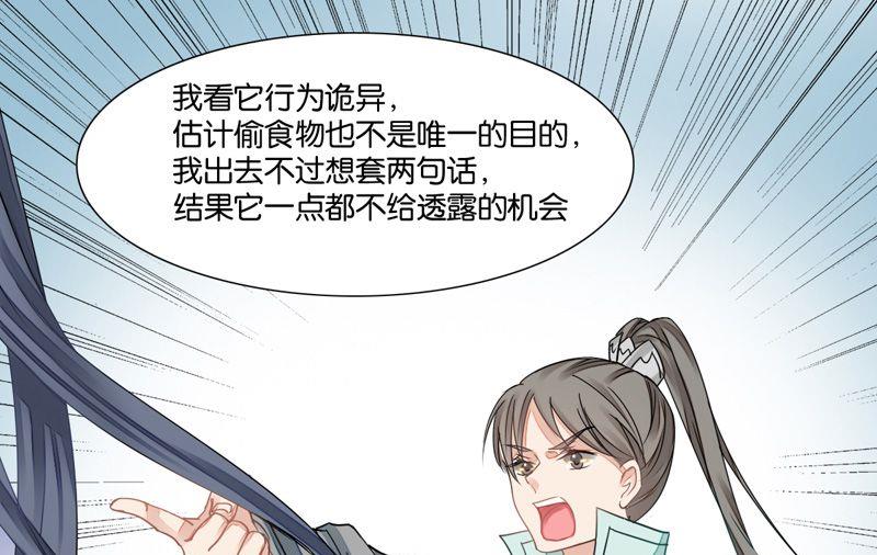 第16话2