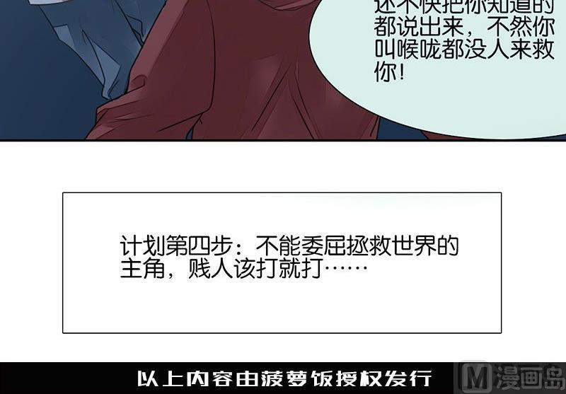 第30话45