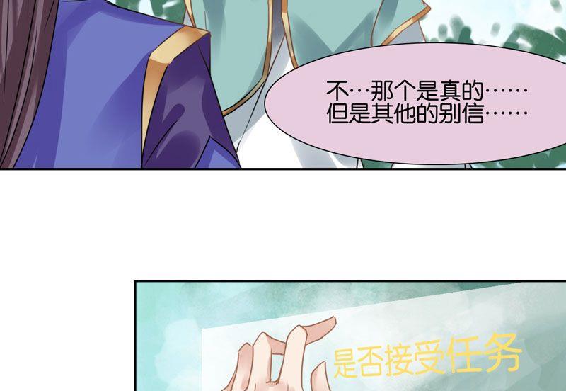 第33话15