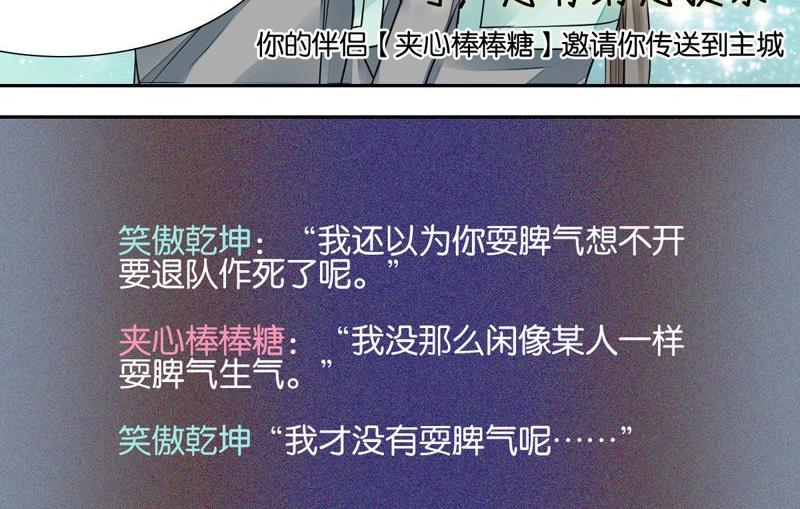 第16话13