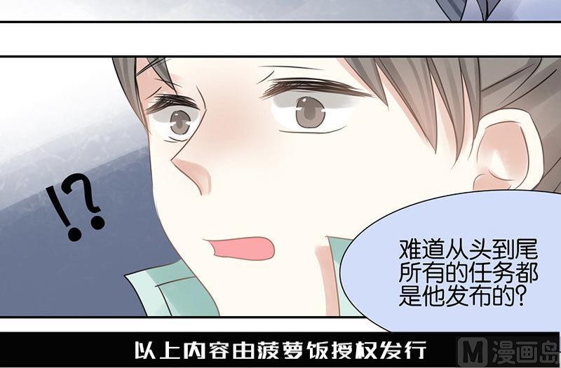 第43话29