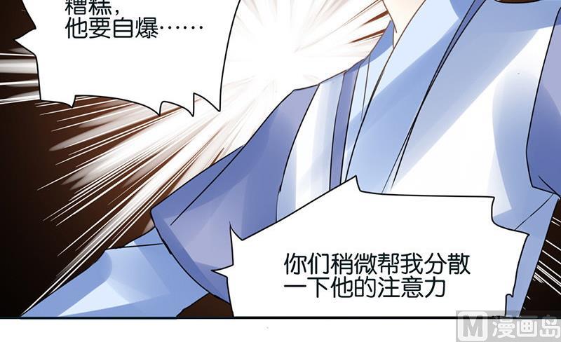 第47话65