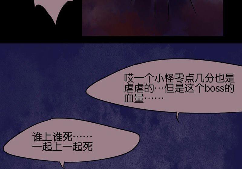 第25话31