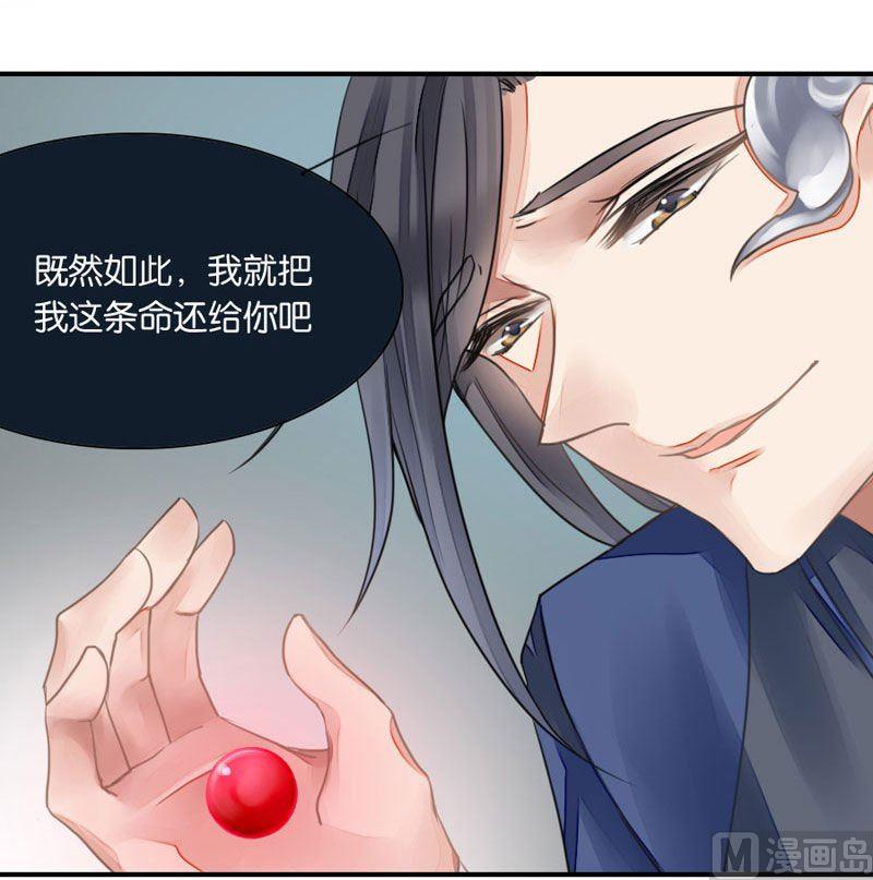 第28话57