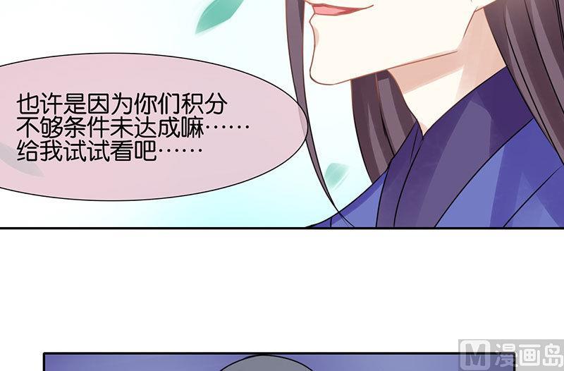 第44话38