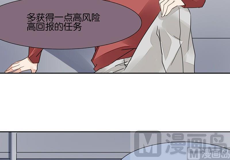 第31话5
