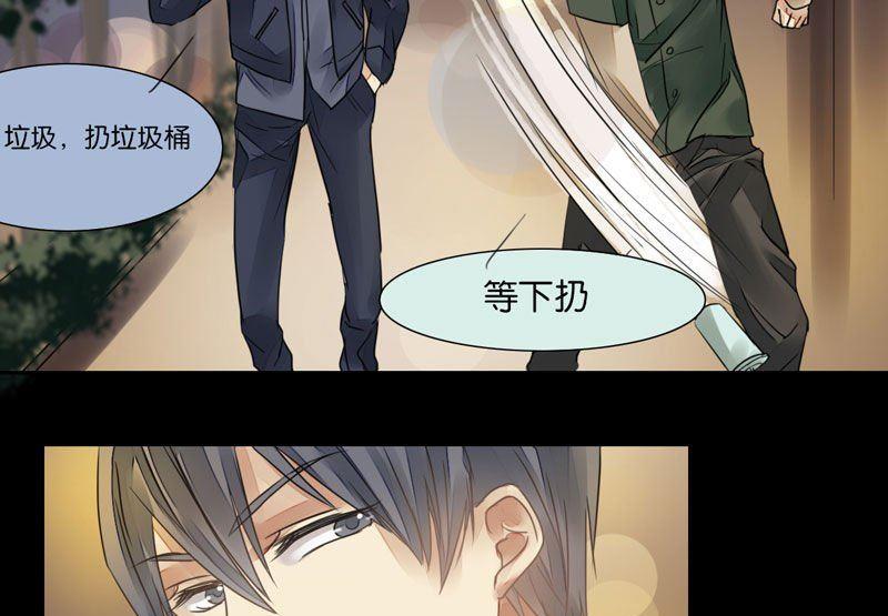 第29话16