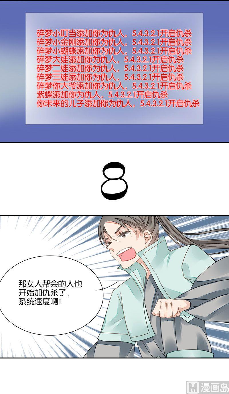 第18话26