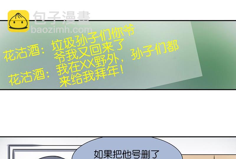 第31话40
