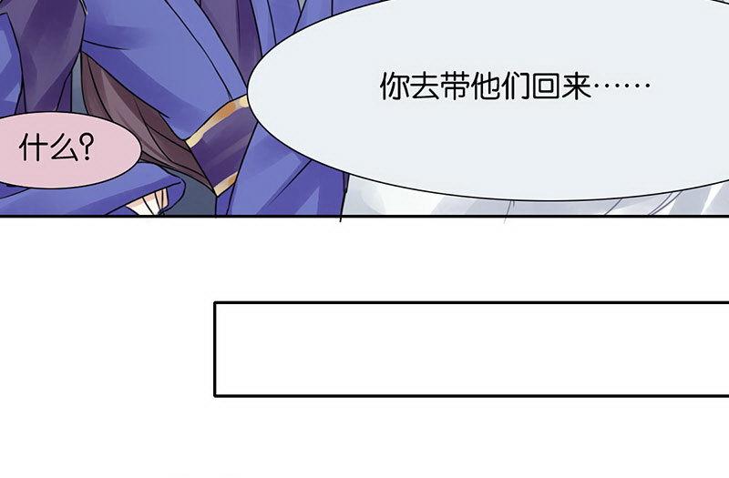 第43话24