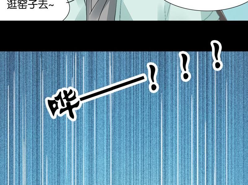 第11话23