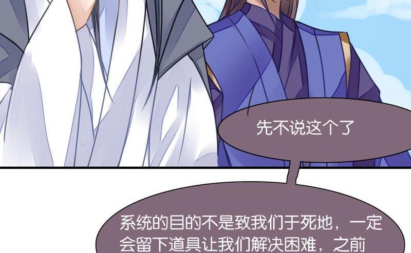 第28话4