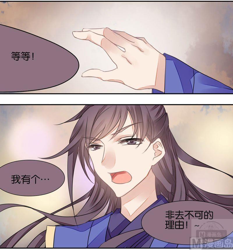 第25话4