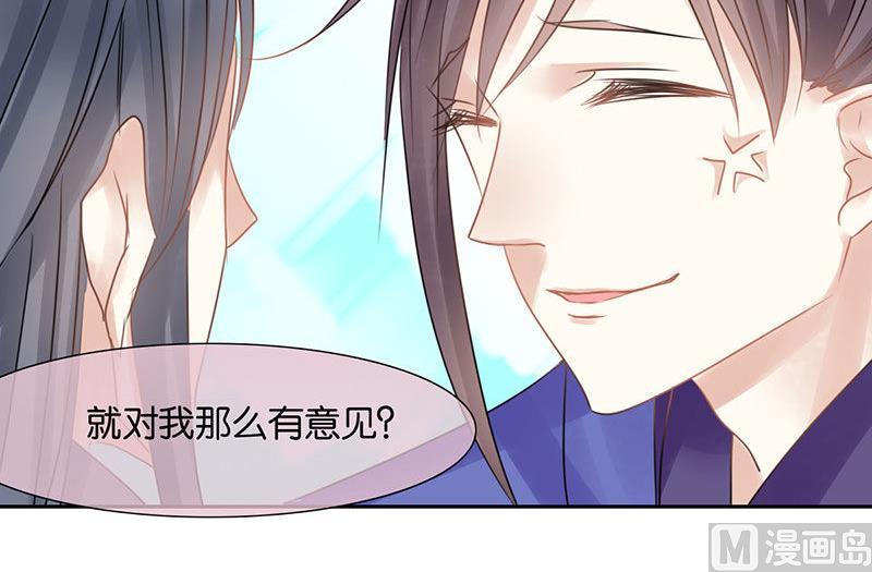 第44话41