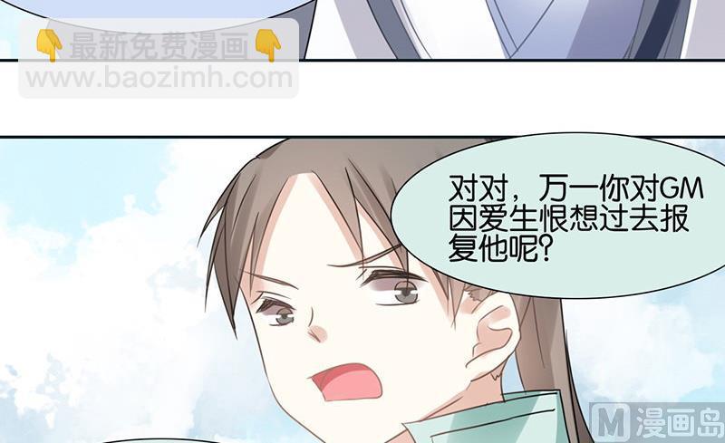 第47话59