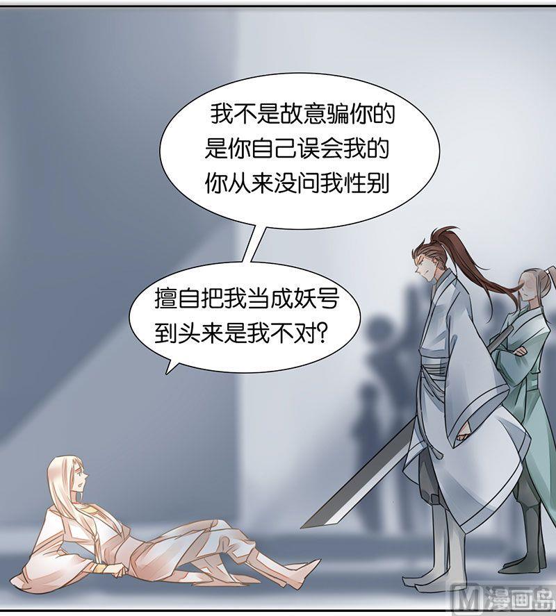 第23话7