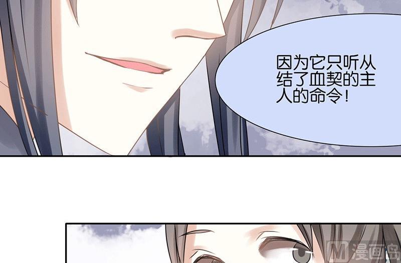 第45话26