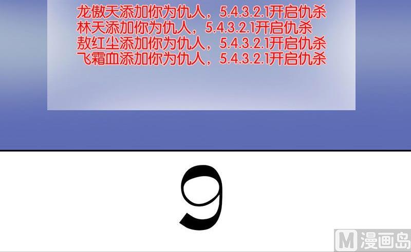 第18话25