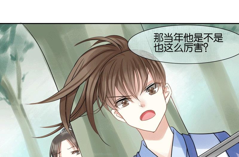 第46话45