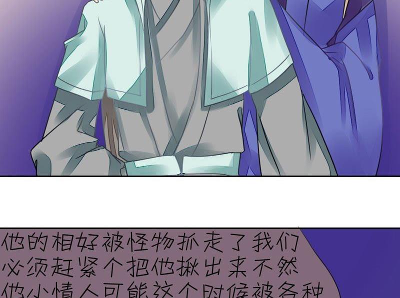 第25话18