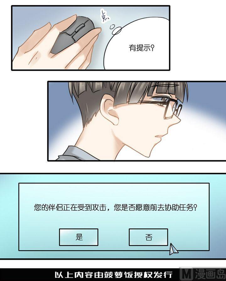 第3话19