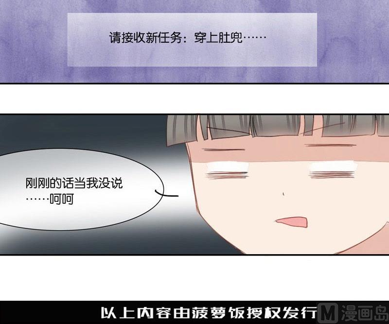 第10话23