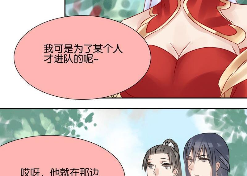 第33话46