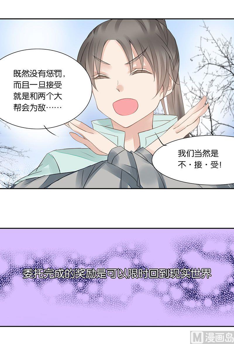 第18话13