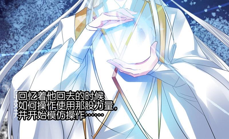 第47话45