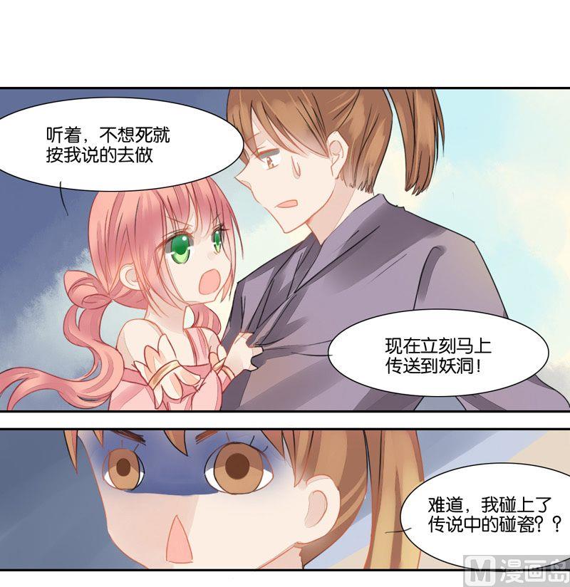 第10话2