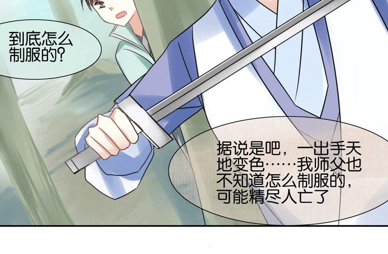 第46话46