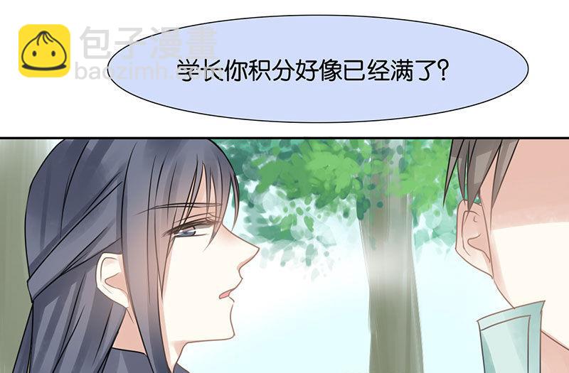 第44话15