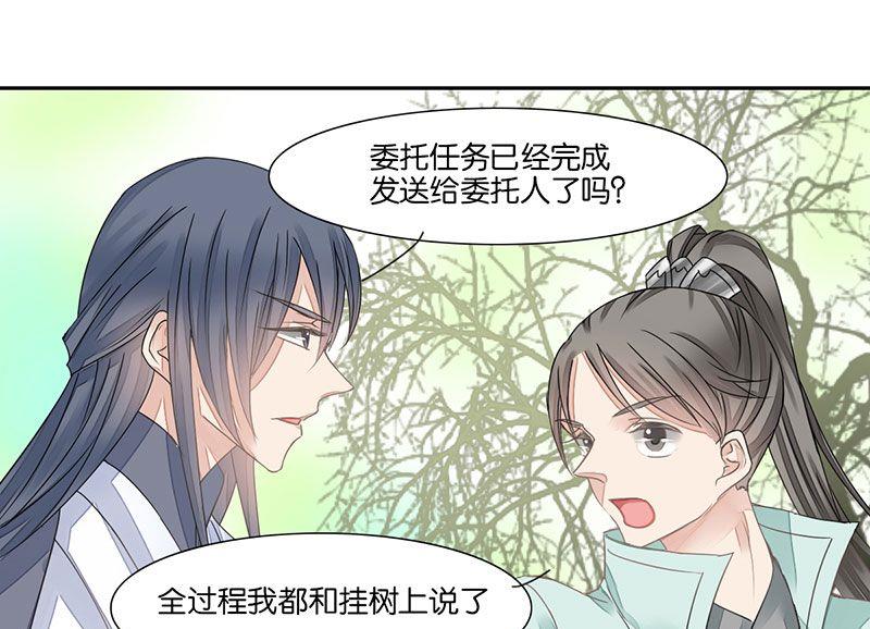 第18话5