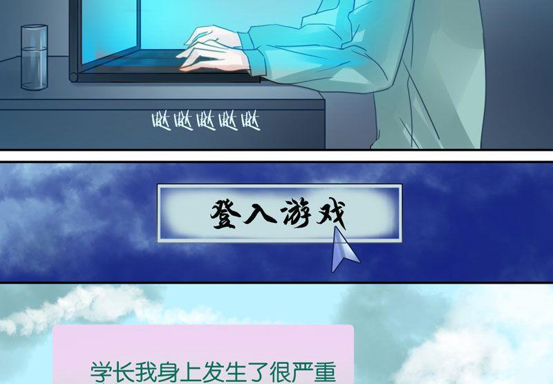 第33话3