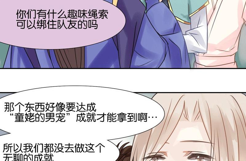 第46话13