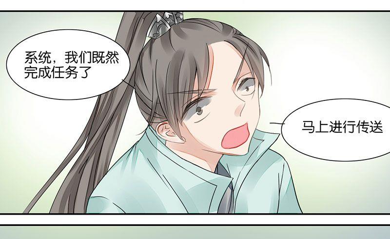 第18话23