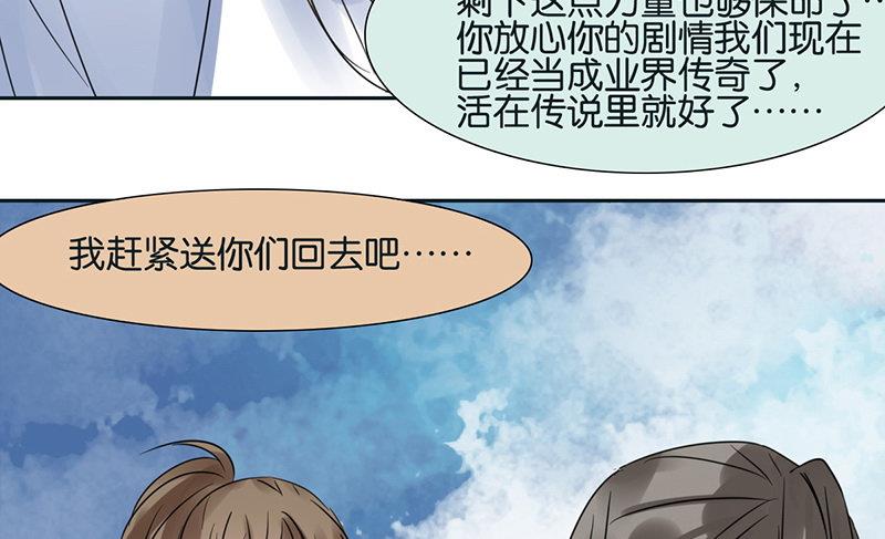 第47话78