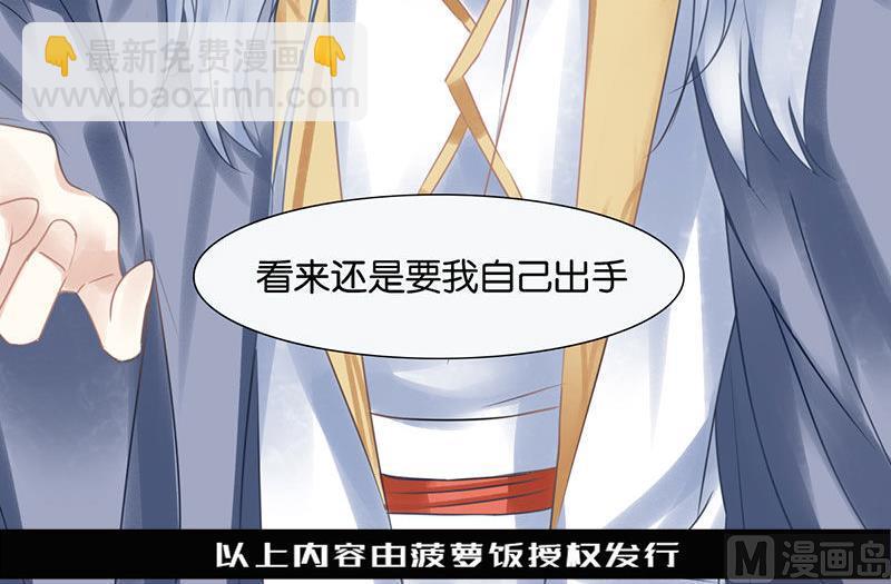 第44话59
