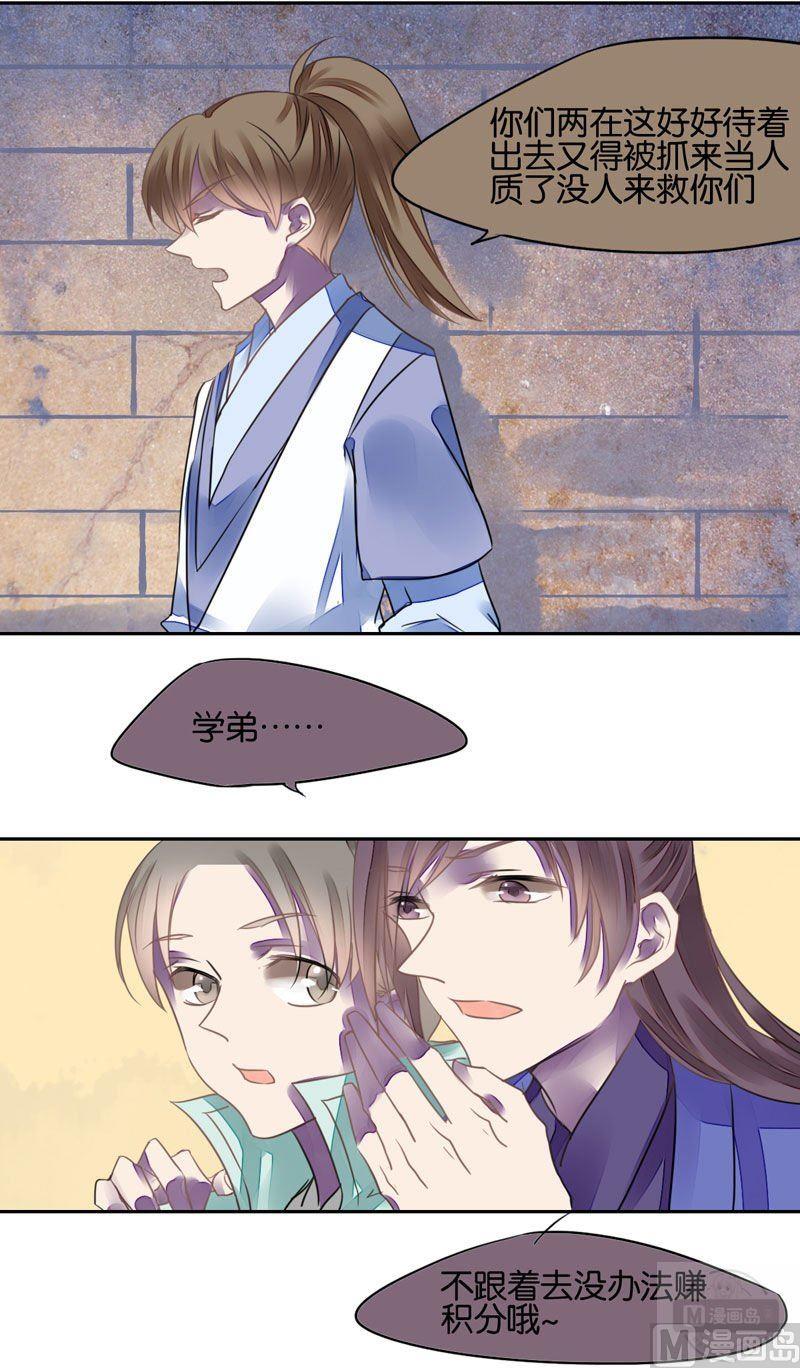 第25话0