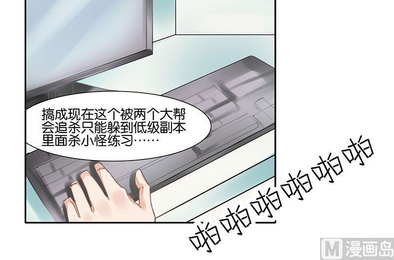 第21话5