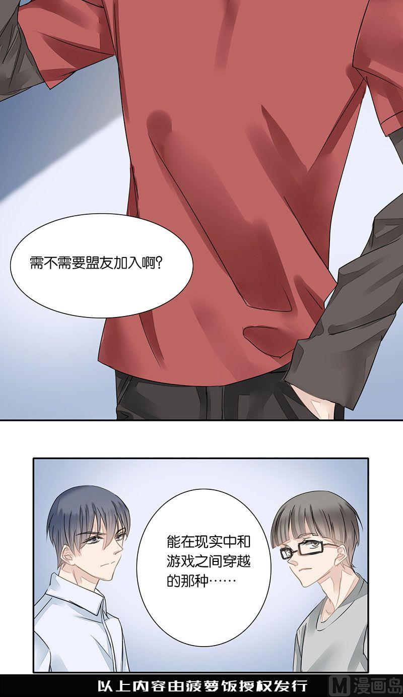 第19话32