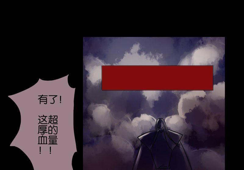 第25话30